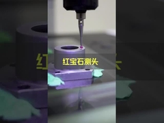 0เครื่องวัดแสงความละเอียด.01um ด้วยเลนส์โคเอชชียล