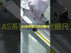 ตัวเข้ารหัสเชิงเส้นสัมบูรณ์ขนาดเล็กของบริดจ์พอร์ต, ตัวเข้ารหัสตำแหน่งเชิงเส้น 0.1um