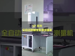 เครื่องวัด CNC Video Visual Vmm